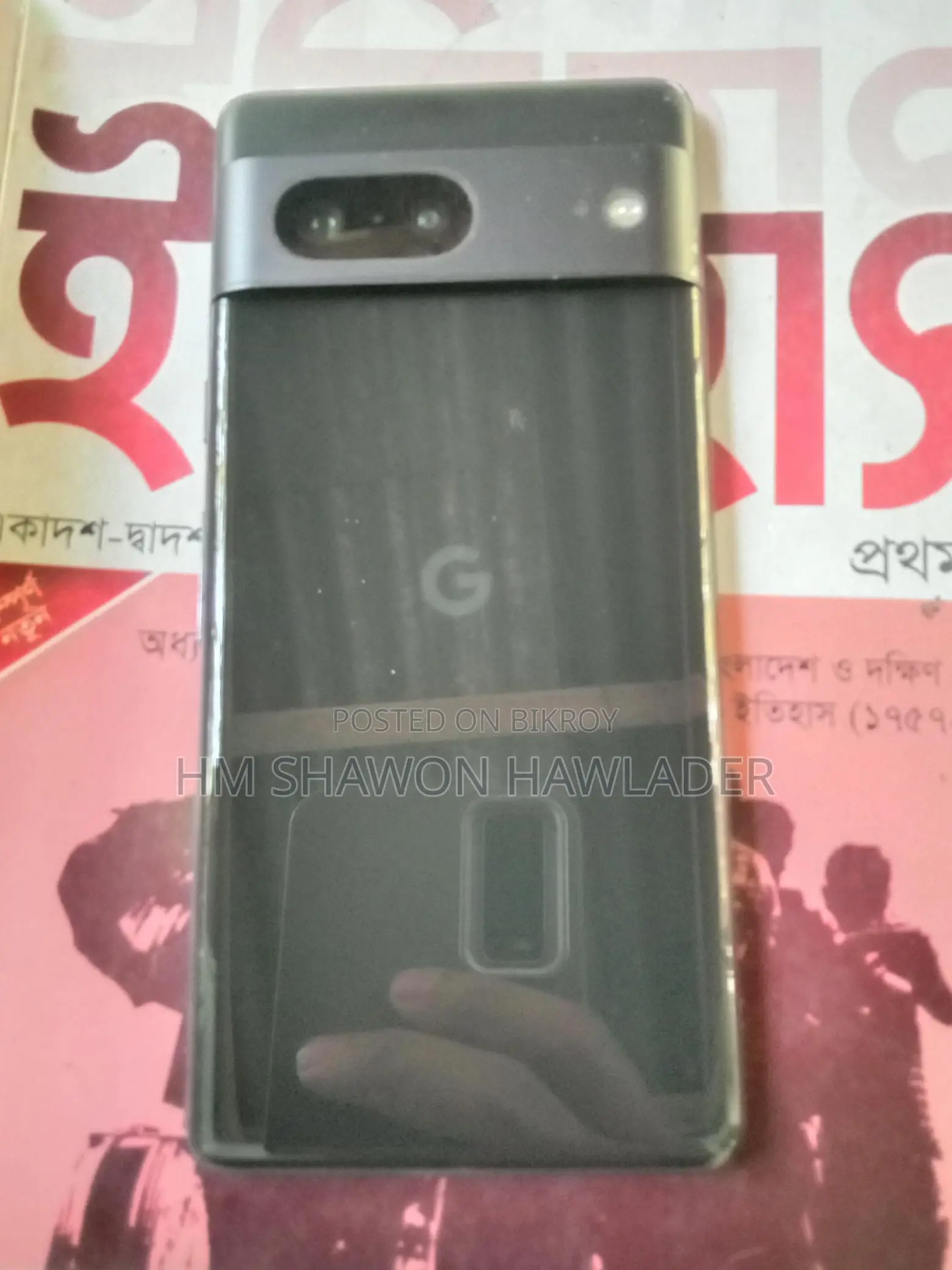 Google Pixel 7 (Used)