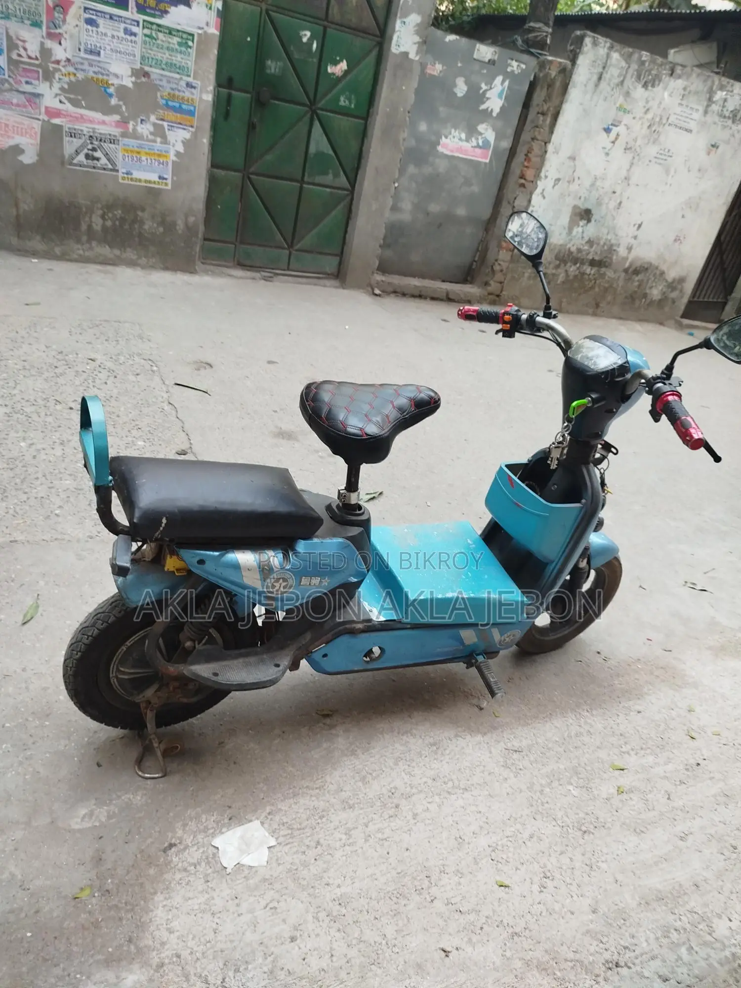 E-Bike 2022