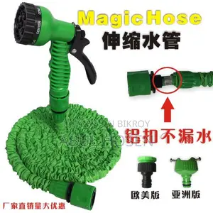 Magic Hose Pipe