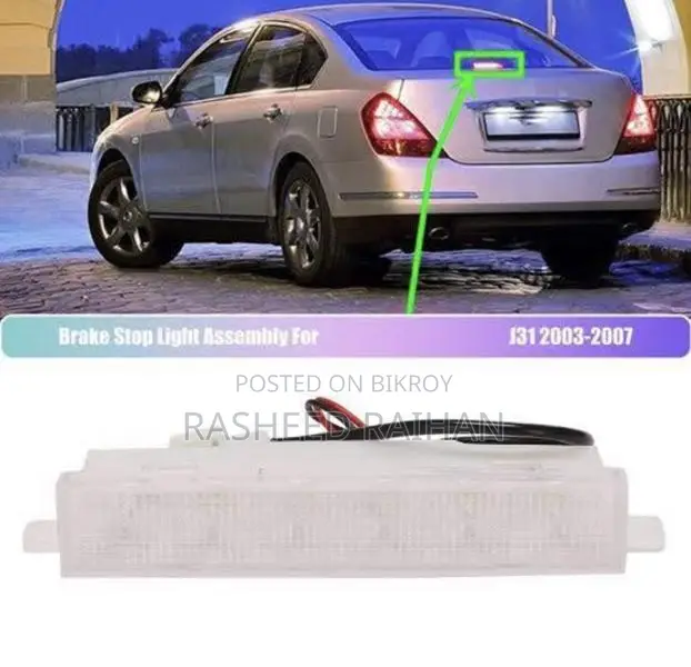 Nissan Cefiro/Teana 2003-2008 (Brake Mounted LED)