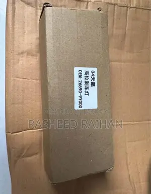 Nissan Cefiro/Teana 2003-2008 (Brake Mounted LED)