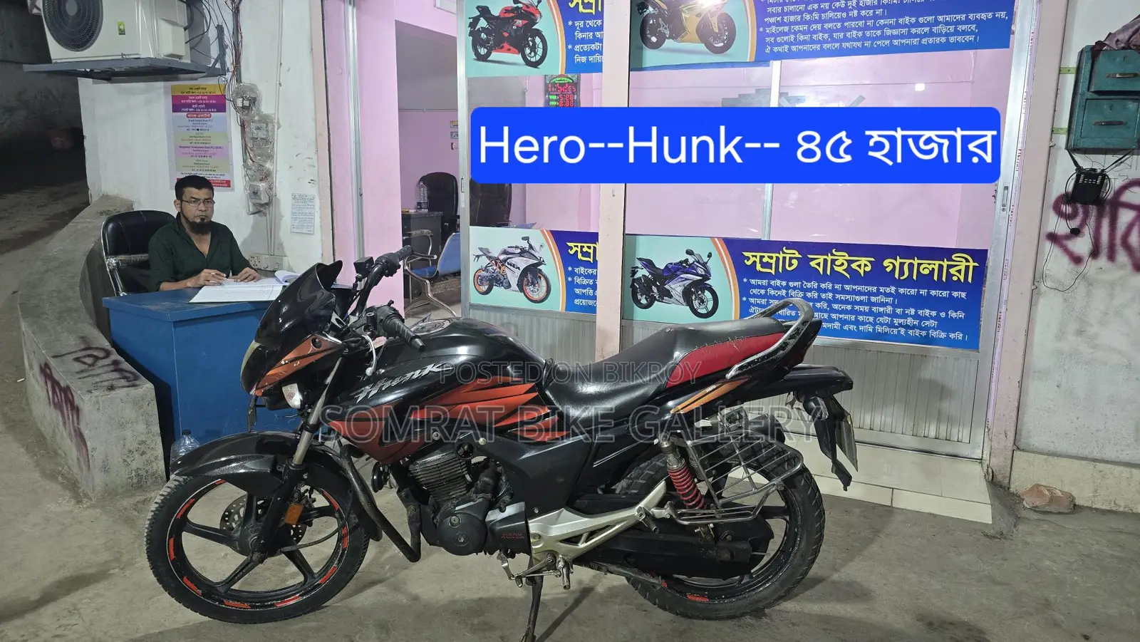 Hero Hunk Fresh Condition 2020