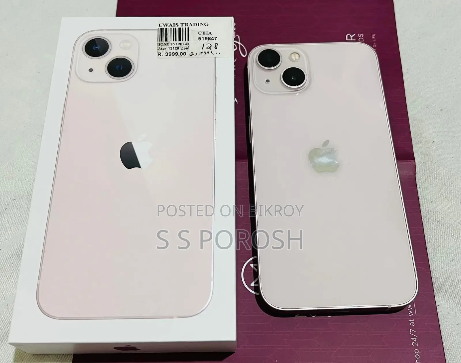Apple iPhone 13 (Used)