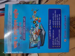 Ict Help Book Class 11-12