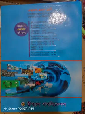 Ict Help Book Class 11-12