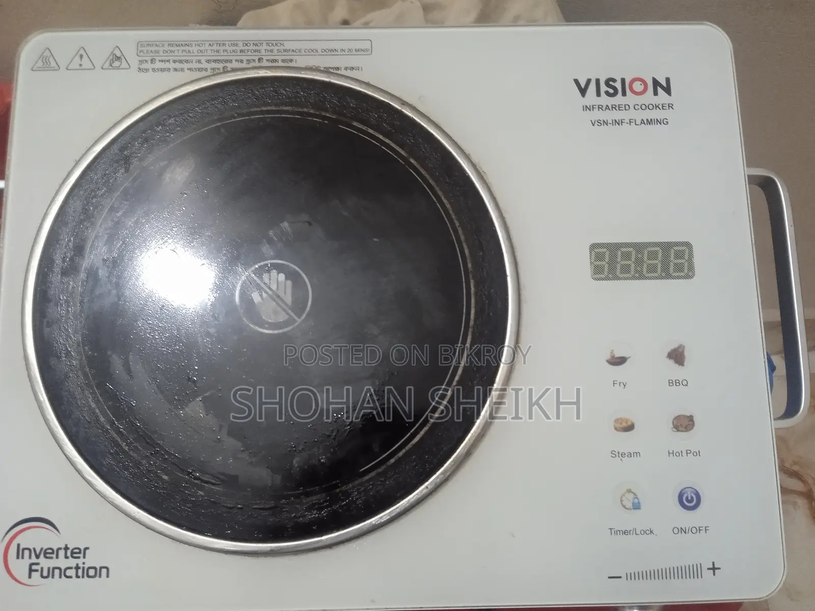 কারেন্টের চুলা বিক্রি করা হবে।