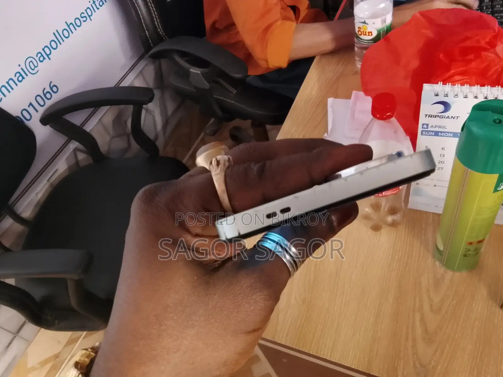 Xiaomi Redmi A5. (Used)