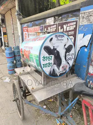 মাঠা গাড়ি 2026