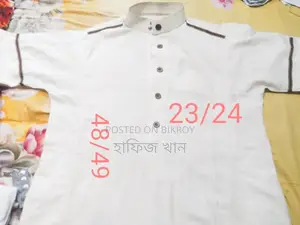 Used Jubba Sell