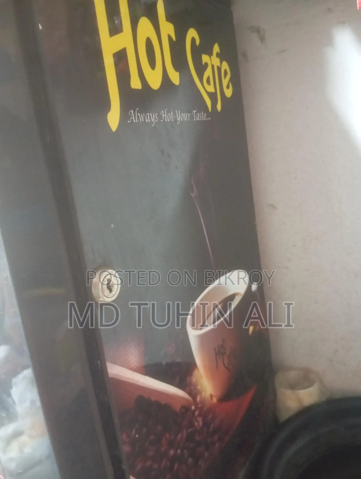 কফি মেশিনটি