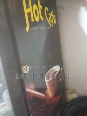 কফি মেশিনটি