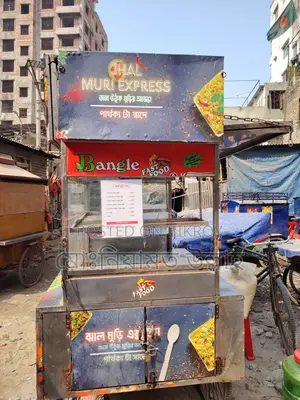 স্টিল বডি ফুডকার্টটি বিক্রি করা হবে
