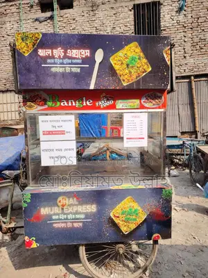 স্টিল বডি ফুডকার্টটি বিক্রি করা হবে