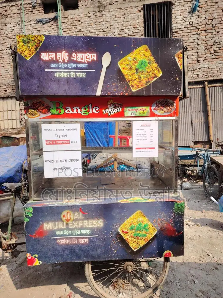 স্টিল বডি ফুডকার্টটি বিক্রি করা হবে