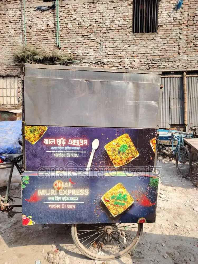 স্টিল বডি ফুডকার্টটি বিক্রি করা হবে
