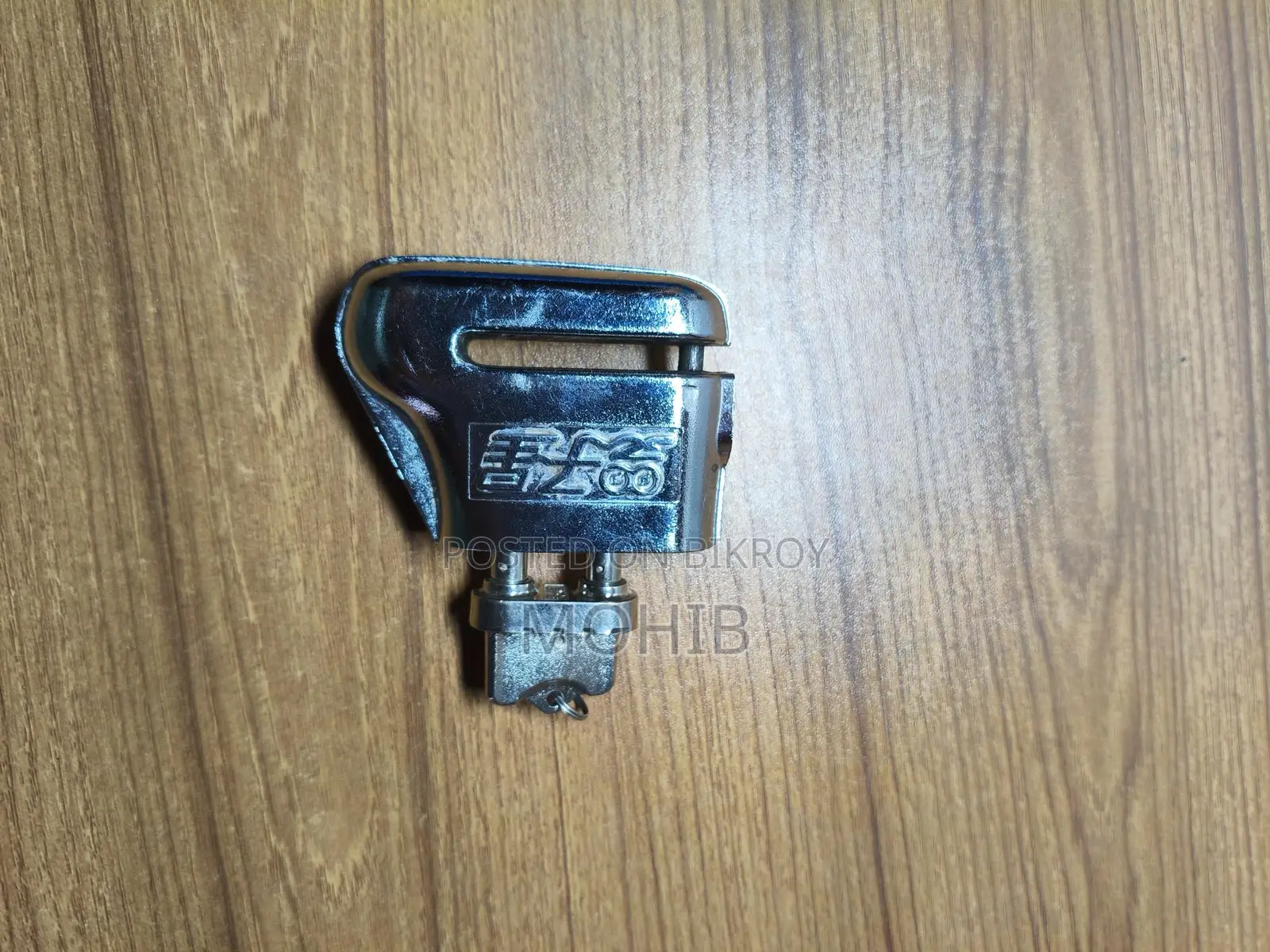 Bike Disc Lock (Blue Box)