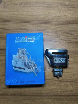 Bike Disc Lock (Blue Box)
