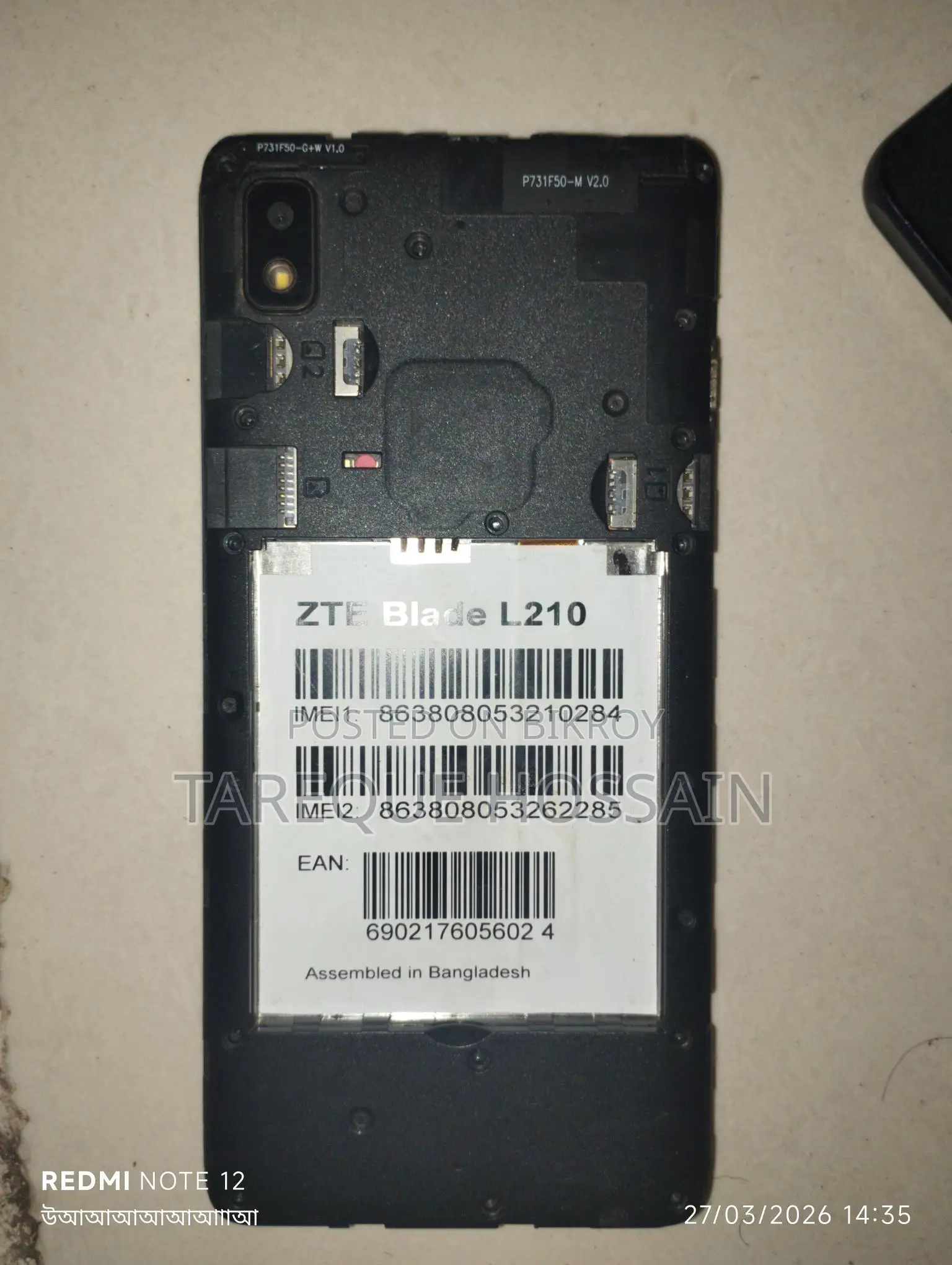 ZTE Blade L2 নস্ট ভাংঞ্জা (Used)