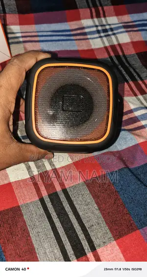 মিউজিক বক্স
