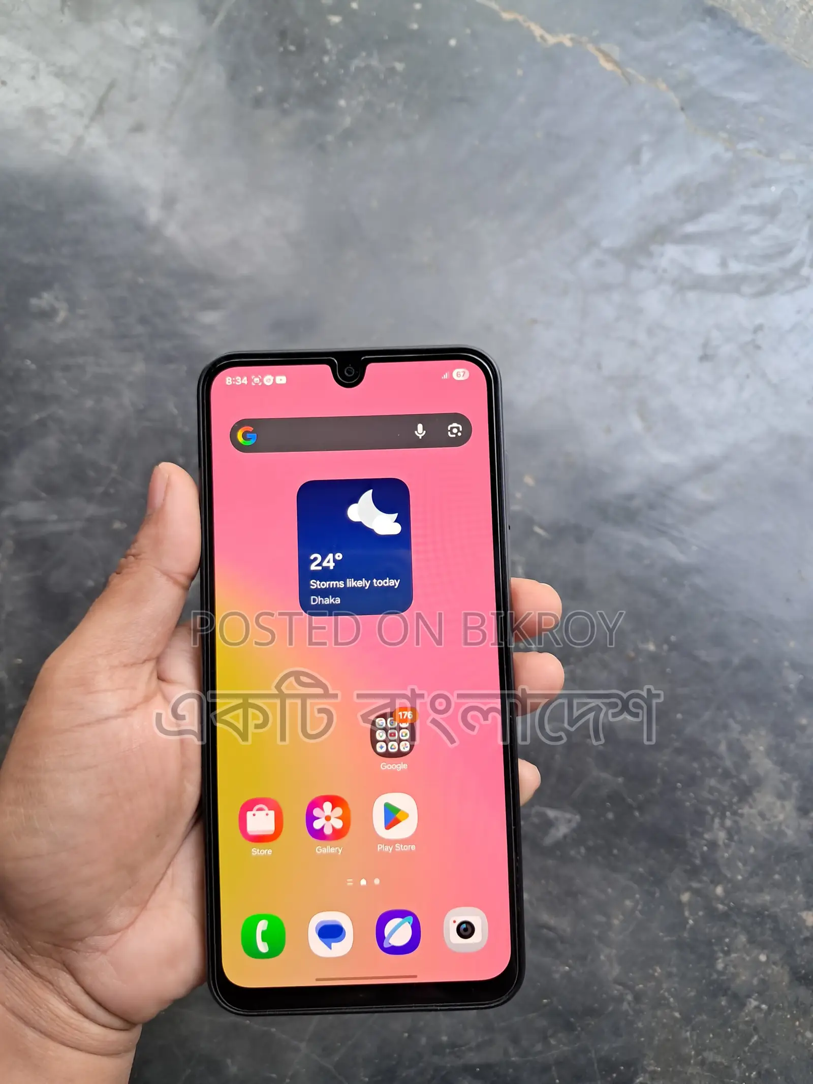 Samsung Galaxy A16 (Used)