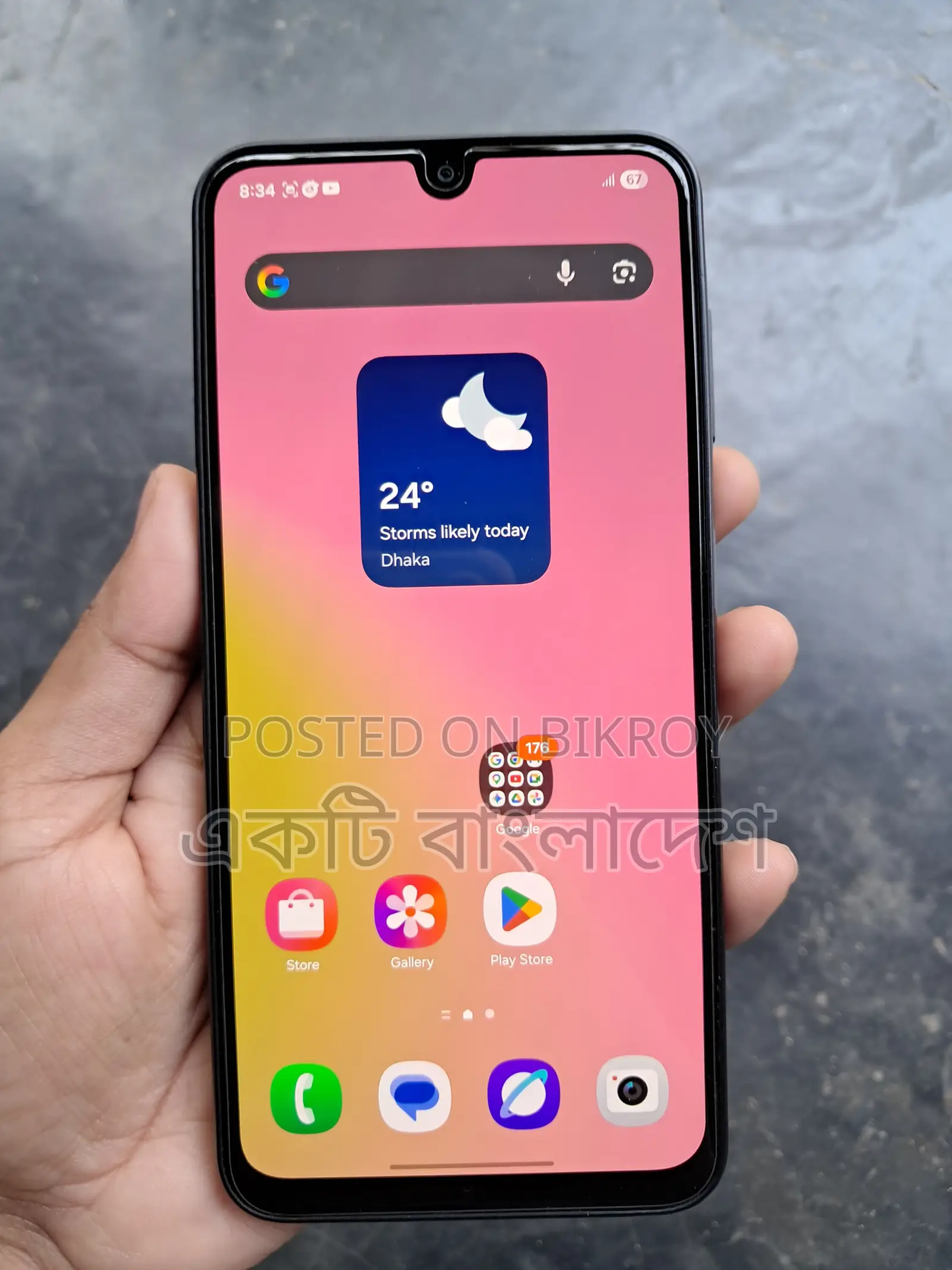 Samsung Galaxy A16 (Used)