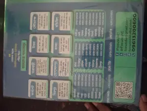 এক বারে নতুন ফোকাস এর বই