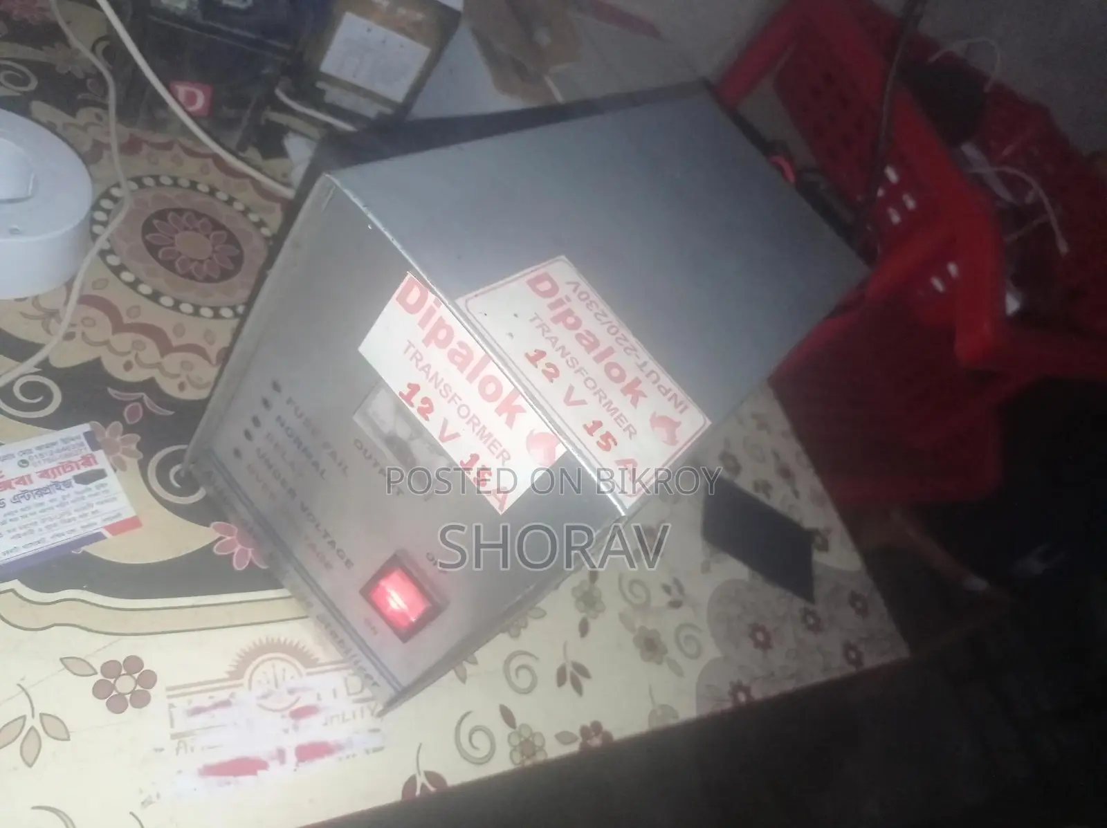 ব্যাটারি চার্জার