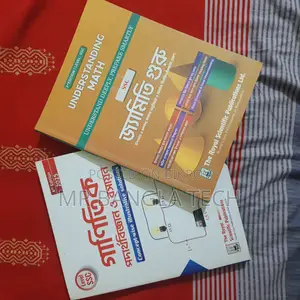 The Royal Geometry book and Physics chemistry