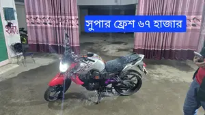 Yamaha FZ V1 2019