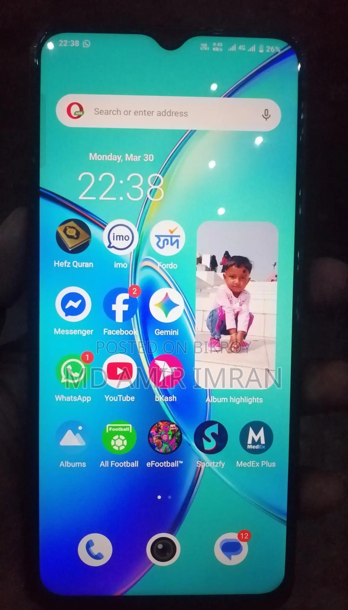 Vivo Y56 (Used)