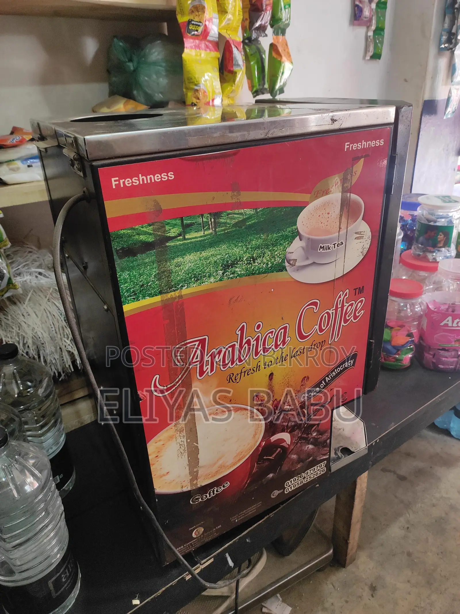 Coffee machine for sale.