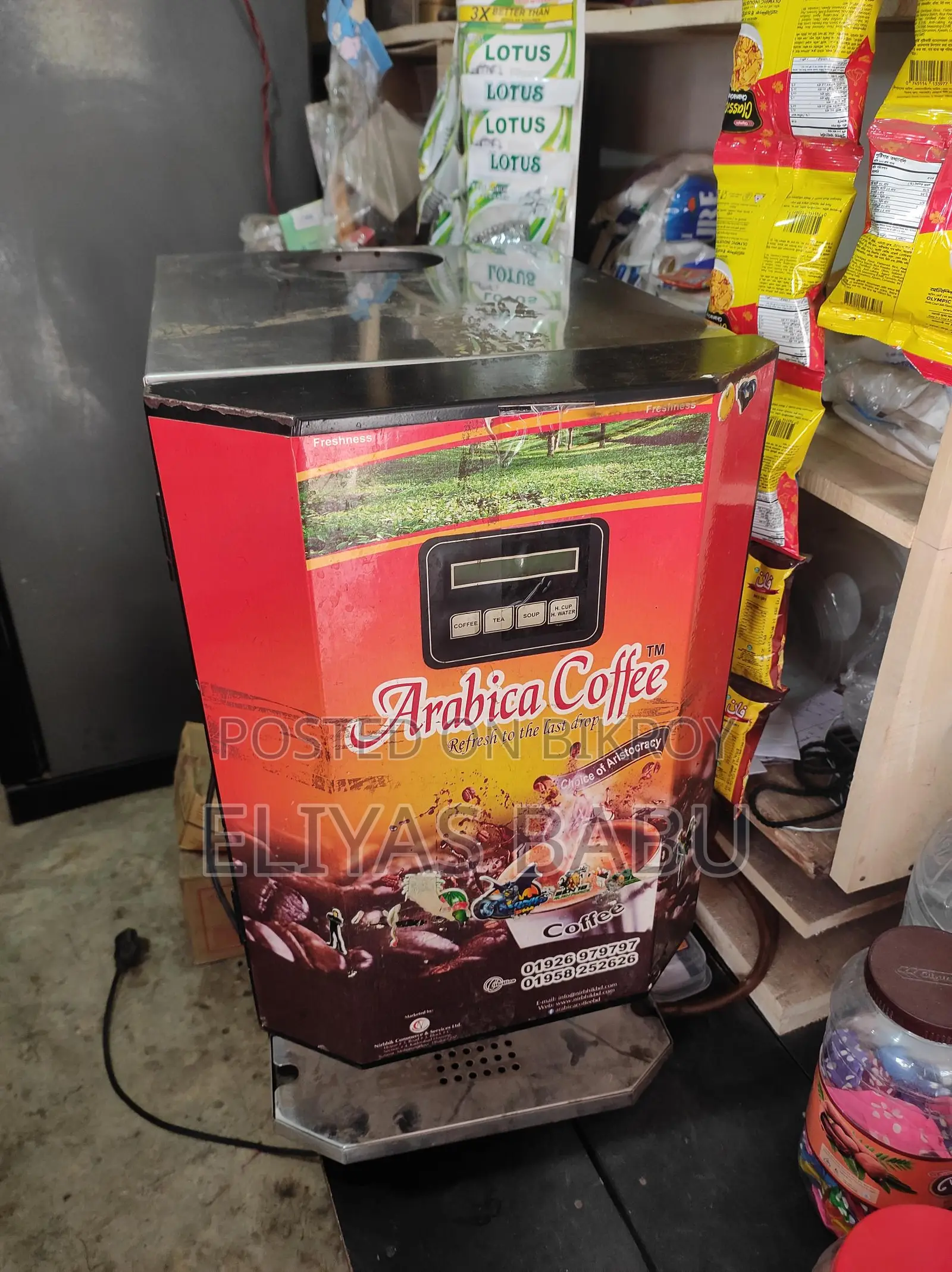 Coffee machine for sale.