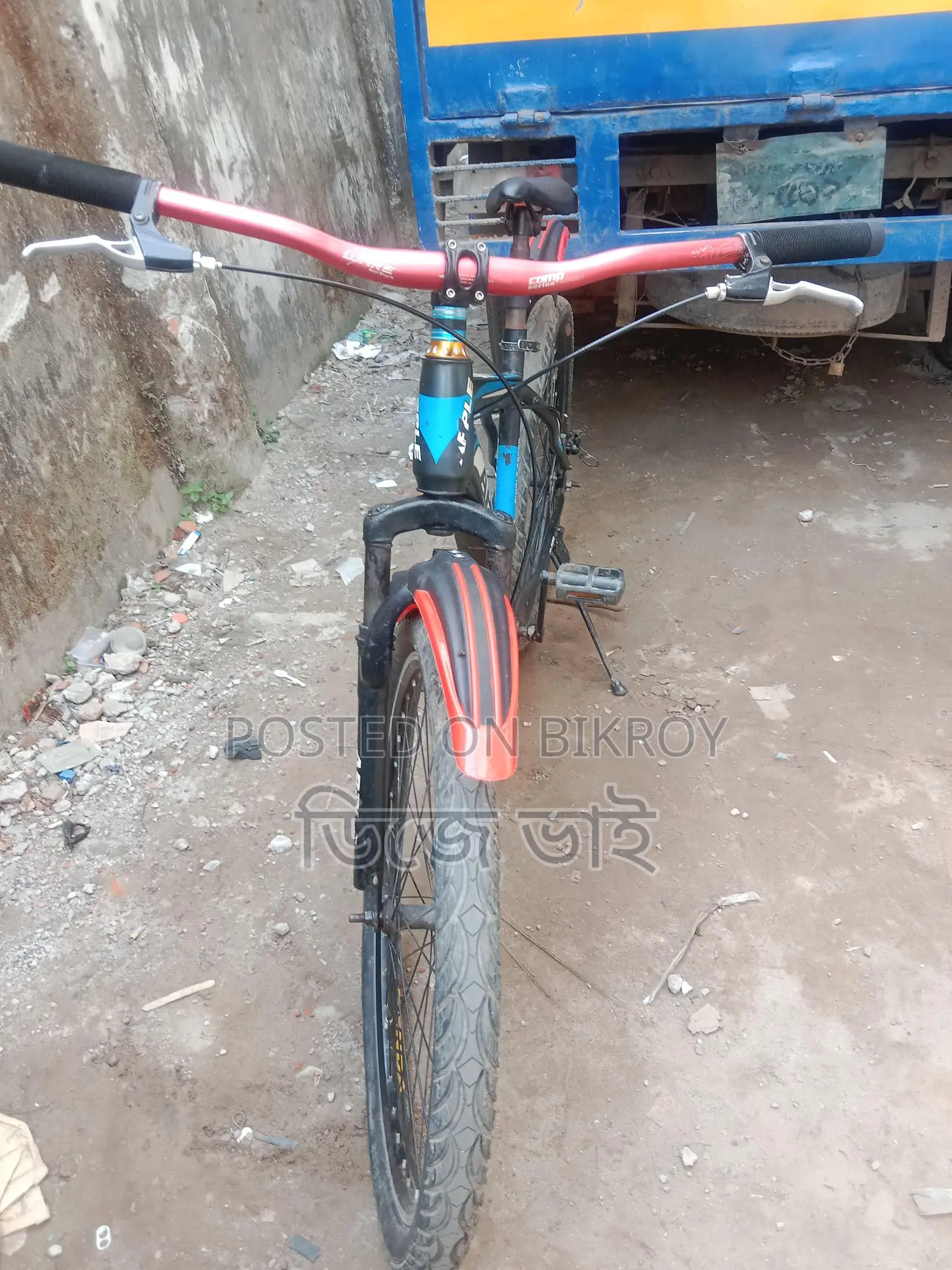 বিক্রি হবে ইমারজেন্সি