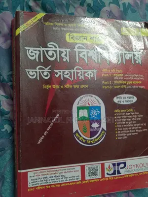 Book Sell