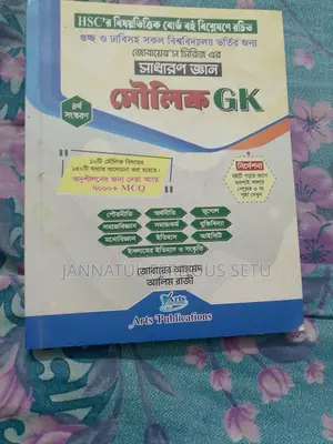 Book Sell