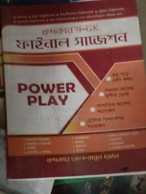 Book Sell
