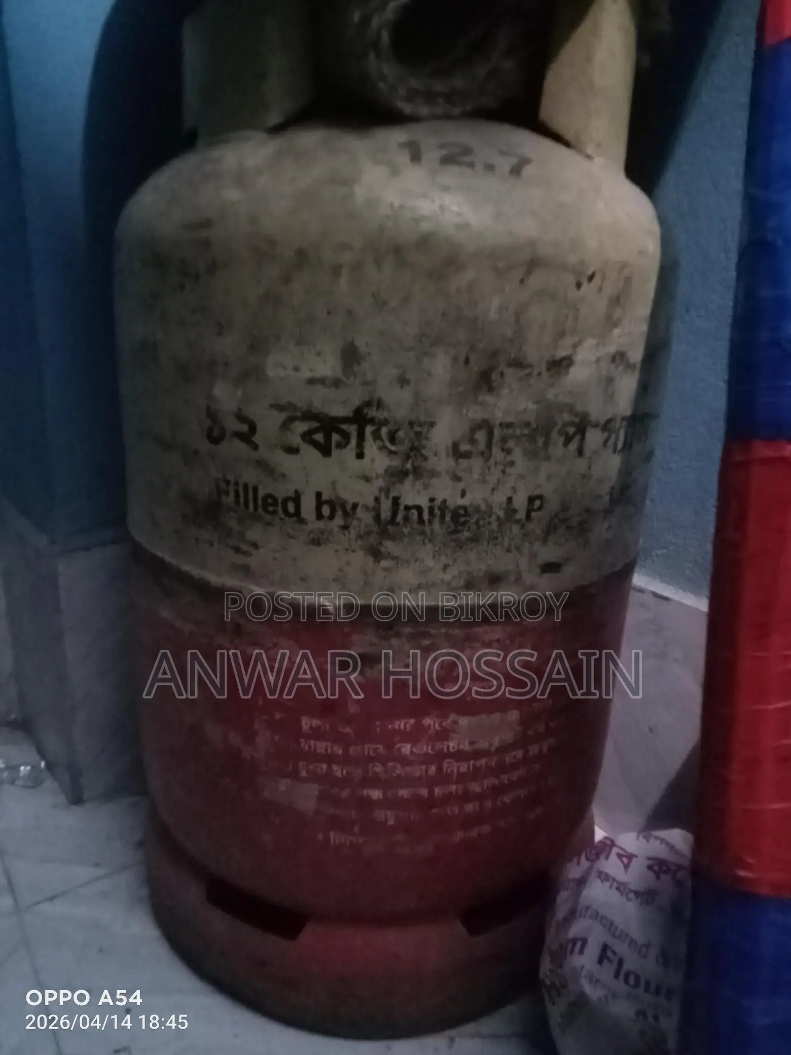 একটি গ্যাসের ডাবল চুলা এবং গ্যাস সিলিন্ডার বিক্রি করব