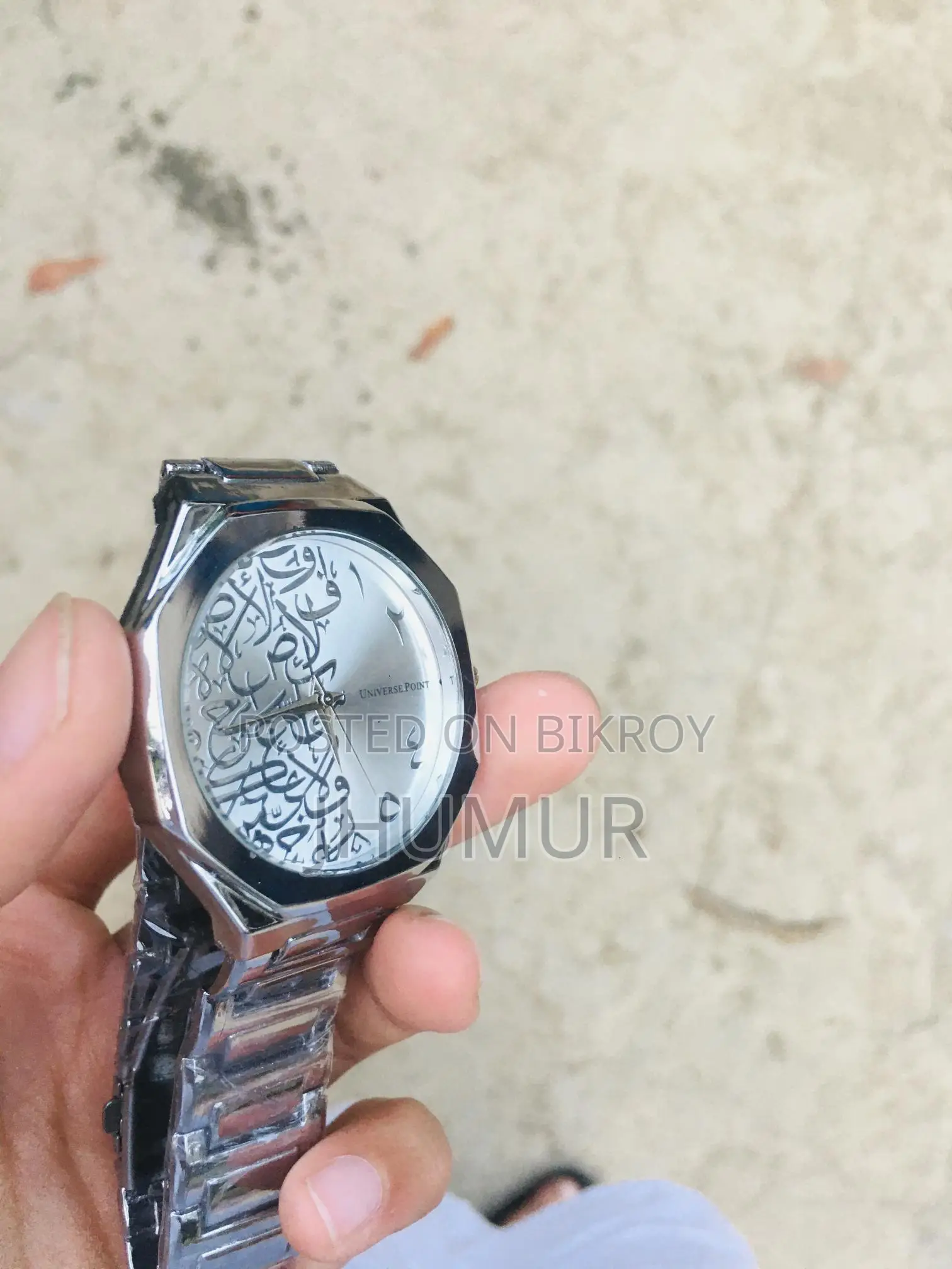 Arabian Watch