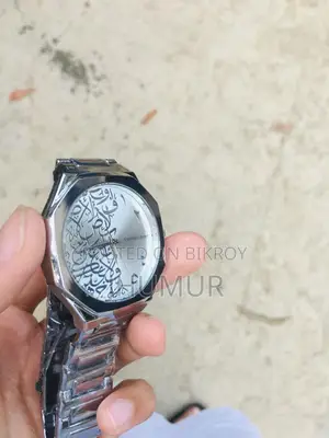 Arabian Watch