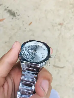 Arabian Watch