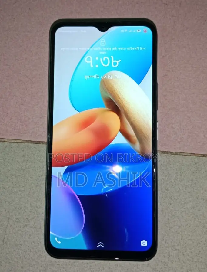 Vivo Y22 (Used)