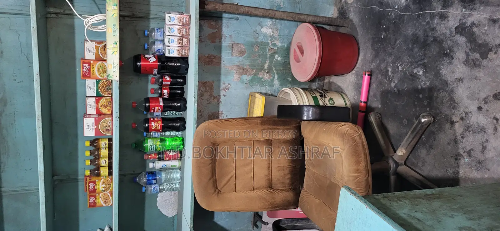 একটি মুদি দোকানের কিছু মালামাল সহ যাবতীয় ফার্নিচার, বিক্রি হবে