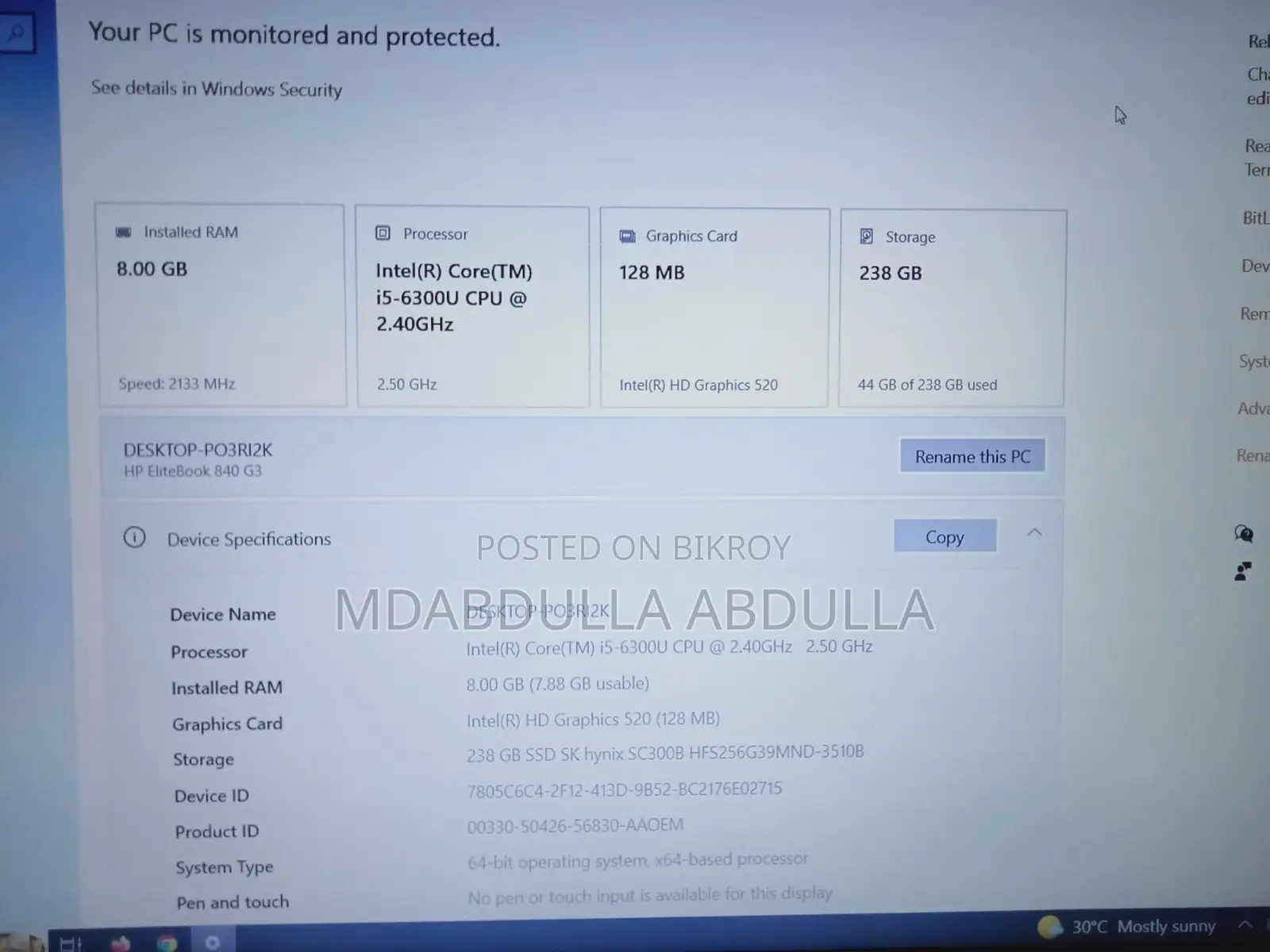 একহাতে ইউজ ল্যাপটপ