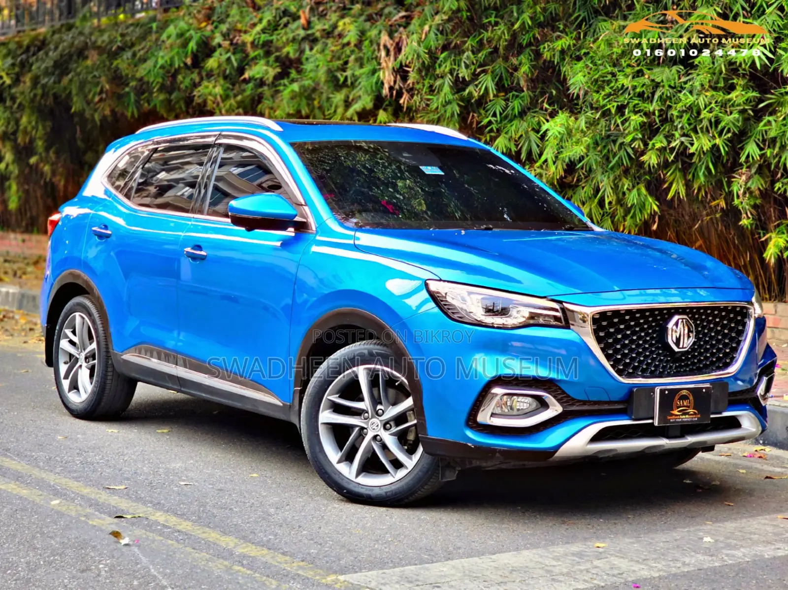 MG HS 2020
