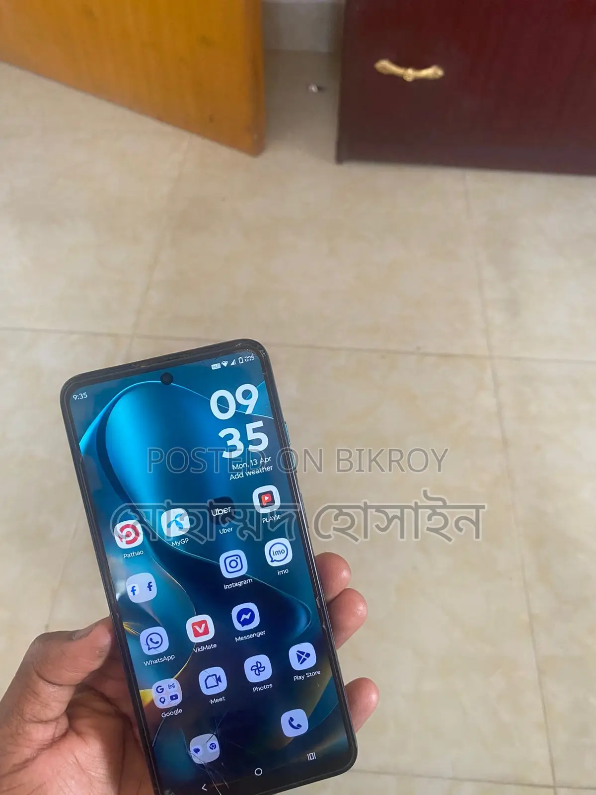 Motorola Moto G (Used)