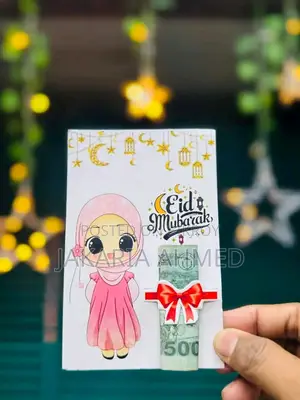 ঈদ সালামি কার্ড
