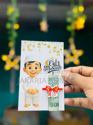 ঈদ সালামি কার্ড