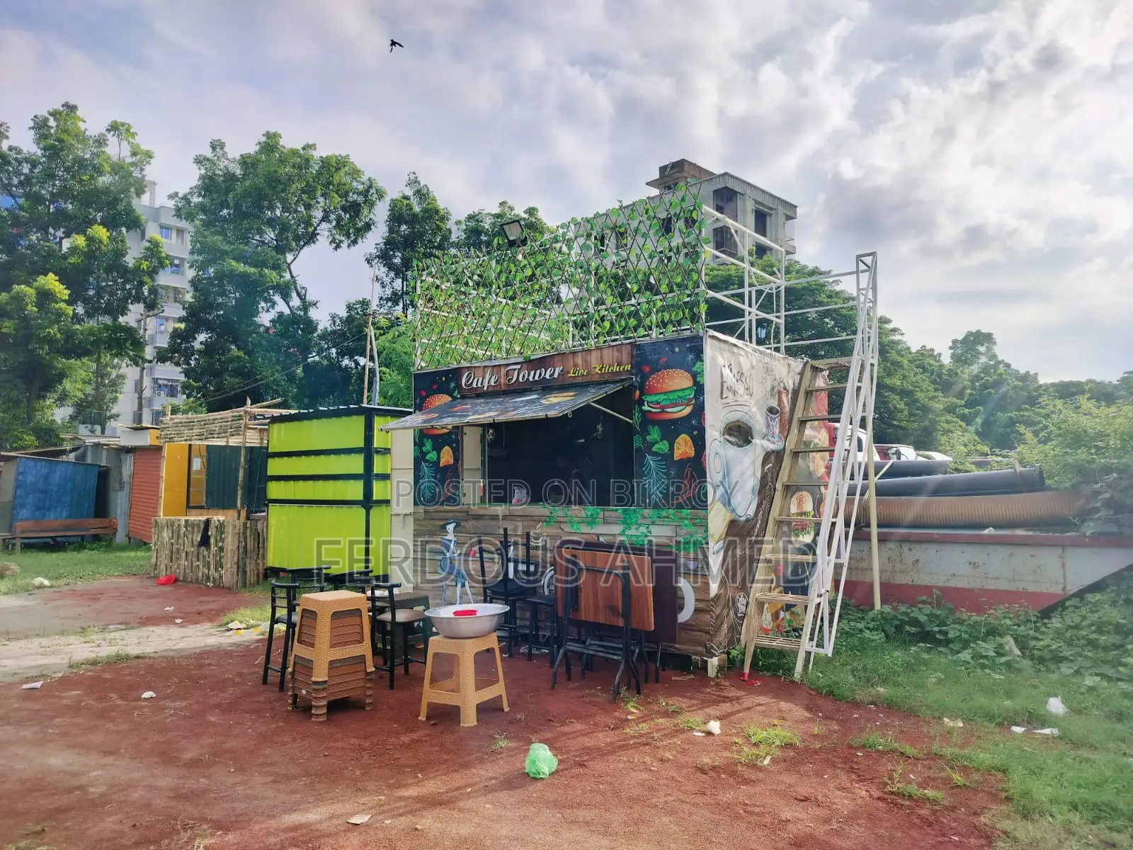 ফুড কার্ট