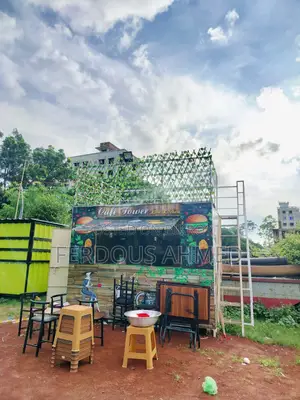 ফুড কার্ট