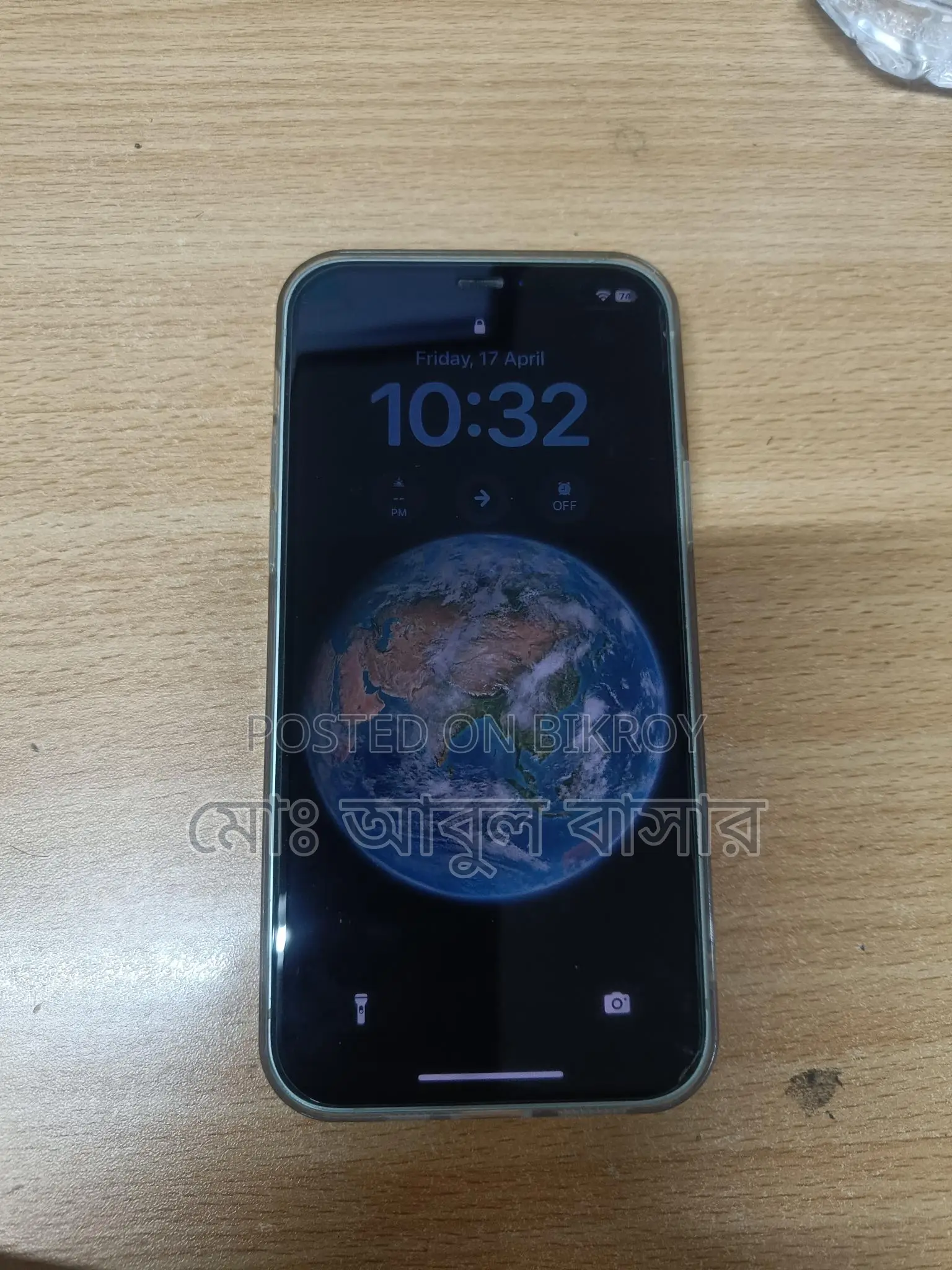 Apple iPhone 12 (Used)